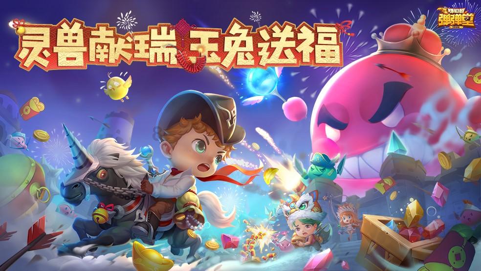 圣诞老人搭末班车4