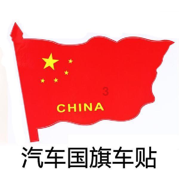 未知道路