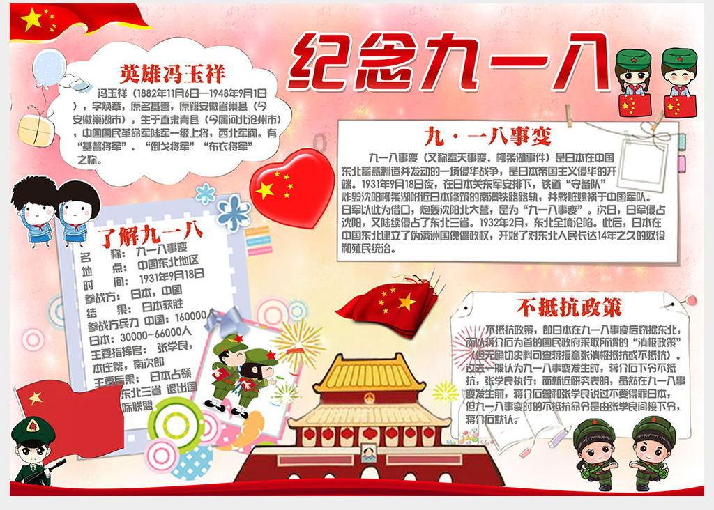矮人国之战3中文无敌版